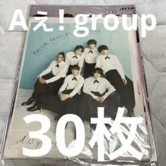 2026年最新】Aぇグッズの人気アイテム - メルカリ