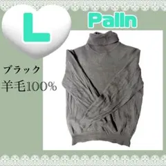 ブラック 羊毛100% Lサイズ タートルネックセーター