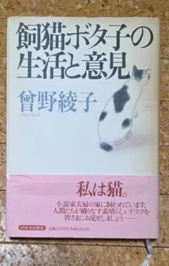 Item thumbnail for item efdb088e-8cab-4211-a641-fff4a1082efb