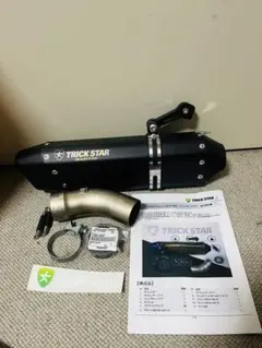 2025年最新】zx-4 トリックスターの人気アイテム - メルカリ