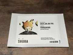ヨルシカ オリジナルラベル缶 ステッカー 忘れてください - メルカリ