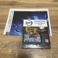 鬼滅の刃 CALENDAR 2026 号外「鬼滅の刃」