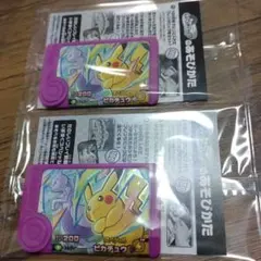 ポケモンフレンダ スペシャル　ピカチュウ　ミューツー 2枚セット