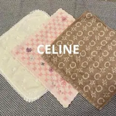 CELINE ハンドタオル3点セット