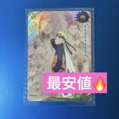 未開封】NARUTO ナルト 疾風伝 KAYOU 公式プロモカード 即日発送 