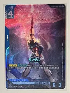 ゆーだい様 リクエスト 8点 まとめ商品