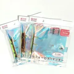【未開封】セリア 3つ穴オーロラバインダー B7 シール帳 3穴 3点セット