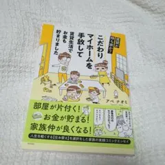 Item thumbnail for item da9984bd-2f8e-466c-8283-4c7c54f0bb54