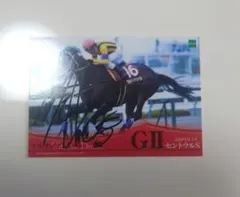 2026年最新】松岡正海の人気アイテム - メルカリ