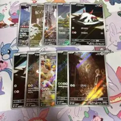 ポケモンカード AR まとめ売り 10枚セット⑤