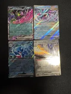 ポケモンカード EXセット 4枚　まとめ買い割引　おまけあり