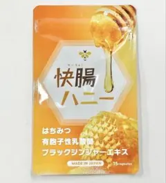 2026年最新】快腸ハニーの人気アイテム - メルカリ