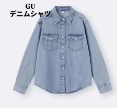 2025年　GU デニムシャツ
