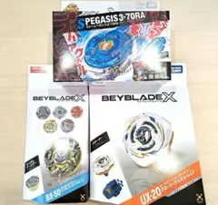 新品 ベイブレードX グローリーワルキューレ ストームペガシスBX50