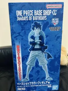 ONE PIECE BASE SHOP ベースショップ 一番くじ ルフィ - メルカリ