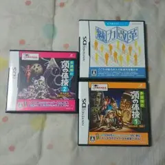 DSカセット　バラ可