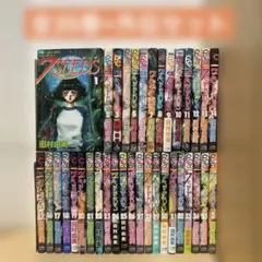 裁断済】7SEEDS 1〜35巻 全巻+外伝 計36冊セット【自炊用】 - メルカリ