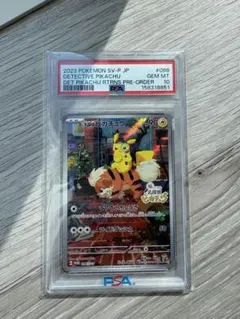 2026年最新】探偵ピカチュウ psa10の人気アイテム - メルカリ