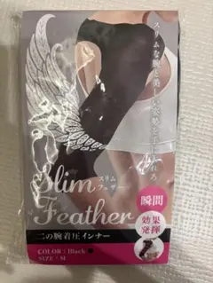 【正規品】 スリムフェザー 二の腕着圧インナー Mサイズ 36