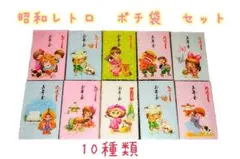 2026年最新】レトロ ポチ袋の人気アイテム - メルカリ