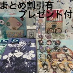 ③刀剣乱舞・夏目友人帳・にじさんじ・原神他まとめ売り☆本日限定