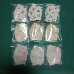 布マスク 9枚セット 子供用
