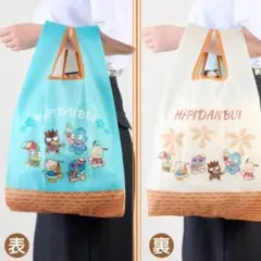 미개봉 ファミリーマート限定 はぴだんぶい オリジナルエコバッグ