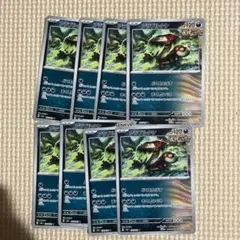 ポケモンカード アラブルタケ 8枚セット どくをとばすのサムネイル