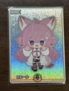 ホロライブ カードダス 白エール 博衣こより