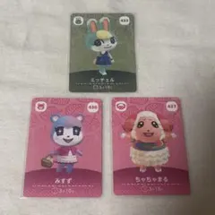 ☆あつまれどうぶつの森☆amiiboカード☆第5弾☆4枚セット☆みすず