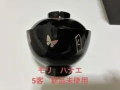 森英恵しっきシック フタ付漆器椀　5客セットのサムネイル
