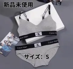 新品Calvin Klein ブラジャーショーツ グレーS