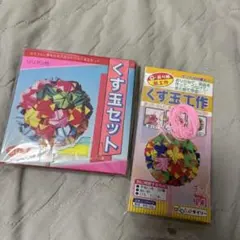 Item thumbnail for item e19bea62-07a8-4740-97b8-688b590fa6f2