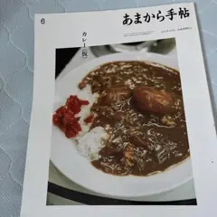 Item thumbnail for item fabb085a-508c-4902-ac12-b4e636c6244e