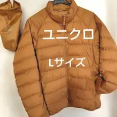 難あり゙✰UNIQLO ULTRA LIGHT DOWN ダウンジャケット L
