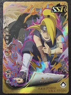 NARUTO ナルトカードゲーム 大蛇丸 UR ウルトラレア - メルカリ