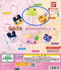 たまごっち カラフルキャンディチャーム