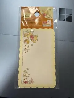 くまのプーさん メッセージカード 21枚入り