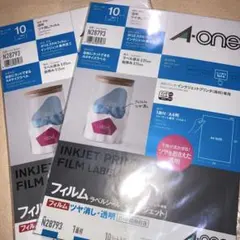 エーワンN28793 ラベルシール 透明 ツヤ消しフィルム×２(未使用)