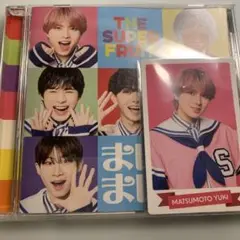 まにまに　通常盤