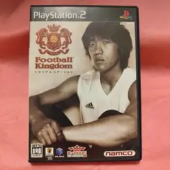 フットボールキングダム トライアルエディション