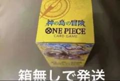 ワンピースカード 神の島の冒険 2ボックス テープカット - メルカリ