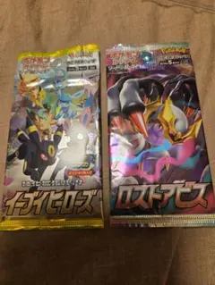 ポケモンカード オルタージェネシス スカイレジェンド パック 未開封