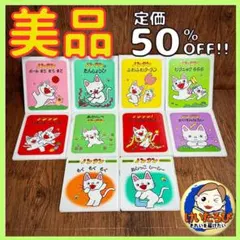 Q46 ぷちぷち様（いもうと、おしっこ除外）ノンタン　8冊　偕成社　絵本