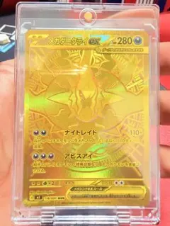超希少 英語版 メガリザードンY ex ポケモンカード 公式品 - メルカリ