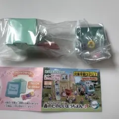 シルバニアファミリー　森のたのしいようちえん　⑤ブロックセット