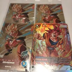 ドラゴンボール　孫悟空 レアトレーディングカード 4枚セット