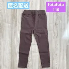 美品✨ futafuta フタフタ ブラウン スキニーパンツ 110 キッズのサムネイル