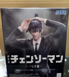 チェンソーマン　レゼ篇　ハイプレミアムフィギュア早川アキ