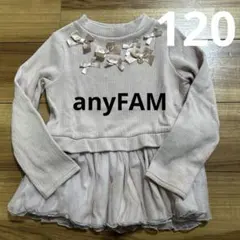 anyFAM リボントップス